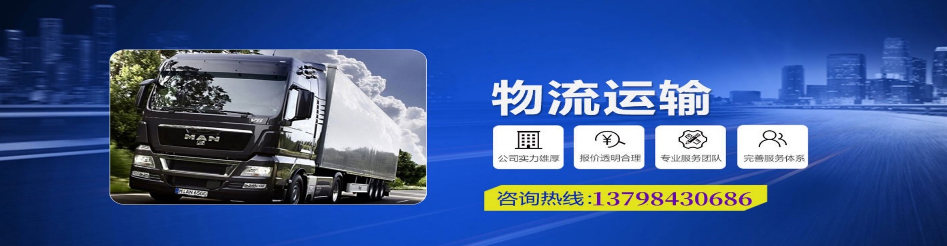 乐都县到香港物流公司,乐都县到台湾快递公司，乐都县澳门货运公司